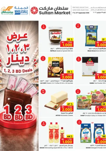 1, 2, 3 BD Deals