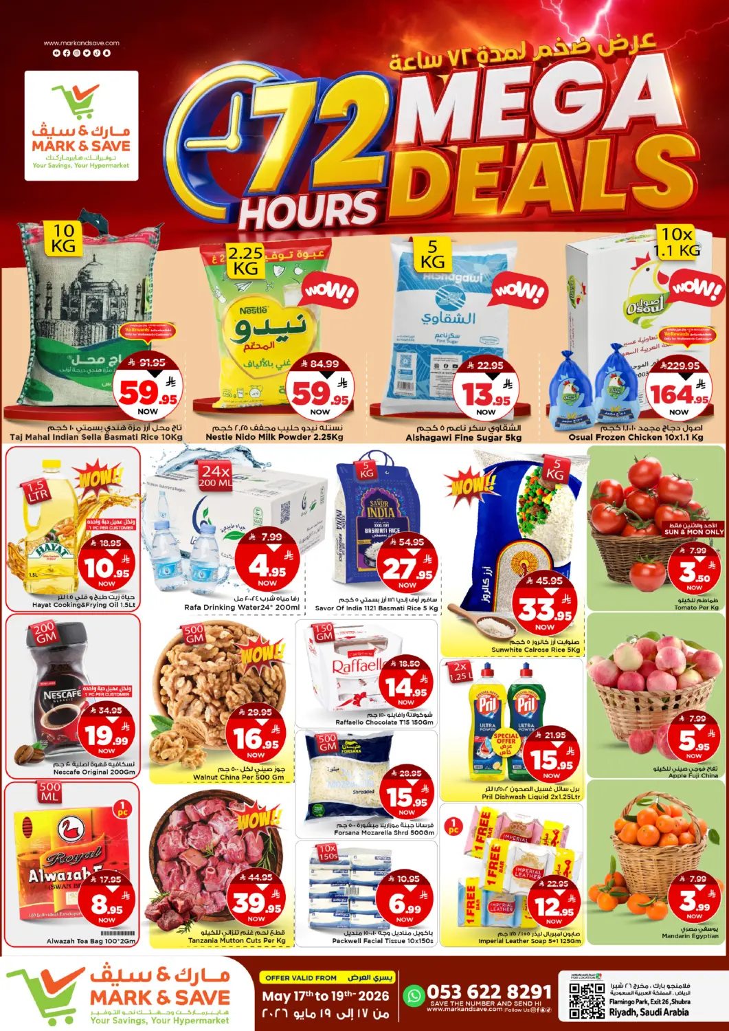KSA, Saudi Arabia, Saudi - Riyadh Mark & Save offers in D4D Online. 72 Hours Mega Deals. . Till 19th May