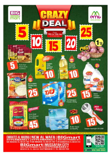 UAE - Abu Dhabi BIGmart offers in D4D Online. Mussaffah, Abudhabi. . Till 12th February