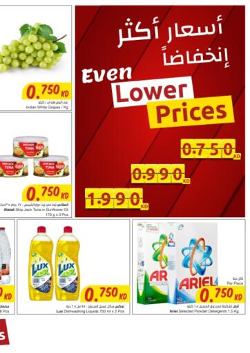 Kuwait - Jahra Governorate The Sultan Center offers in D4D Online. Even Low Prices. . Till 24th May