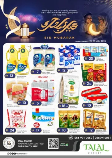 Madinat Al Matar Steet Dubai South