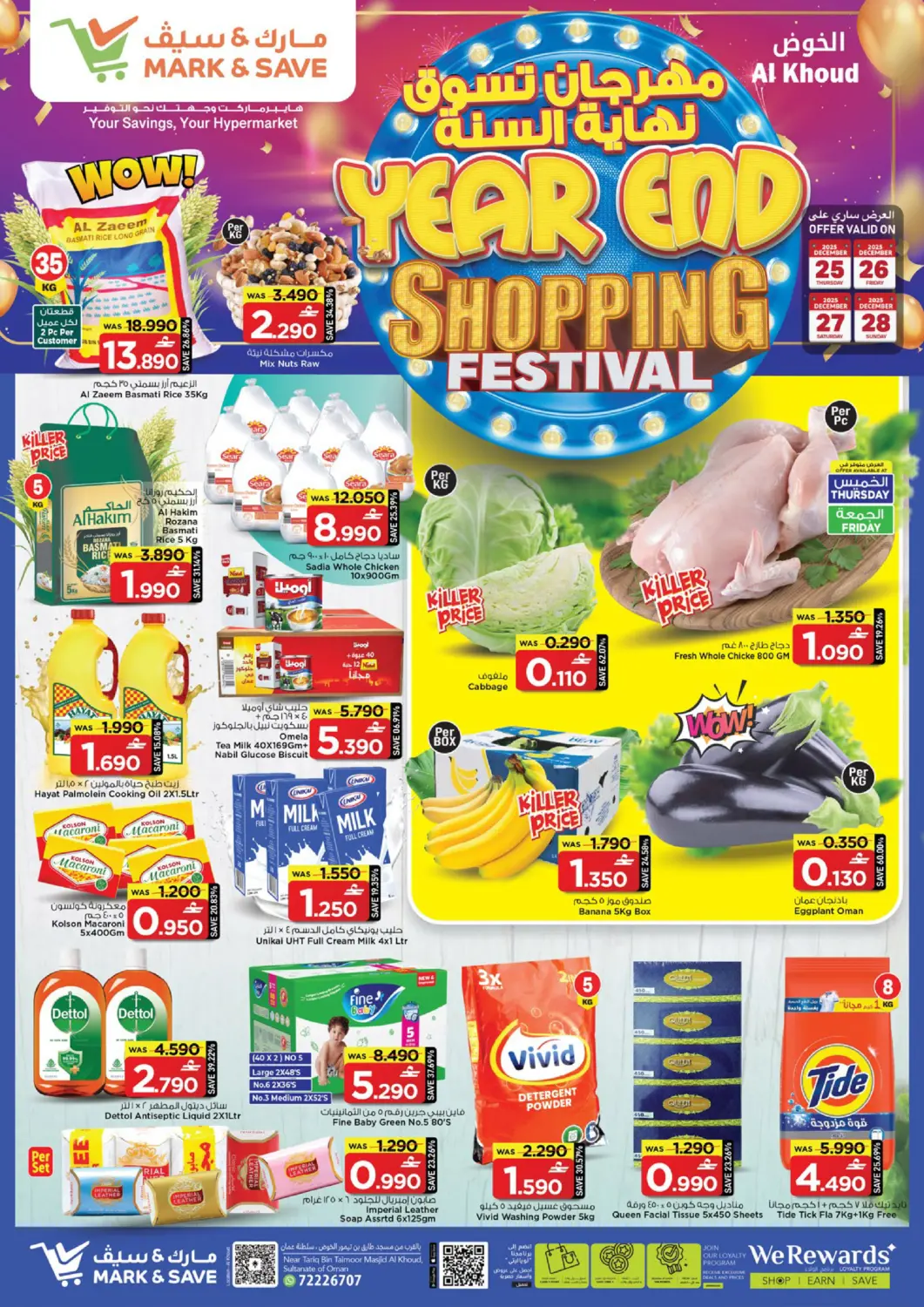 Oman - Muscat MARK & SAVE offers in D4D Online. Year End Shopping Festival. . Till 28th December