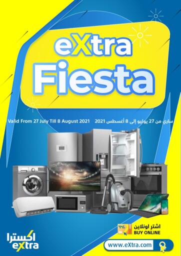 Oman - Sohar eXtra offers in D4D Online. eXtra Fieasta. eXtra
eXtra Fieasta
Till 8th August 2021
eXtra Fieasta Offer Availed On Your Favorite Products From eXtra.
Offer Valid Till 8th August 2021.
Enjoy Shopping!!!. Till 8th August