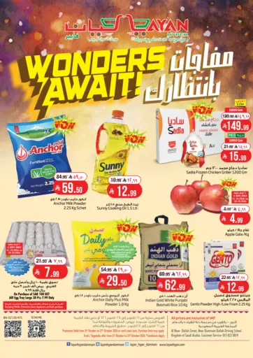 Wonders Await