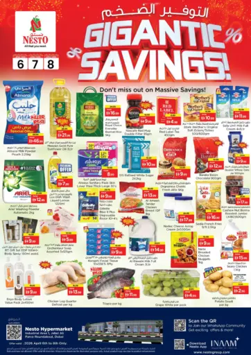 Industrial Area -1, Jebel Ali, Dubai