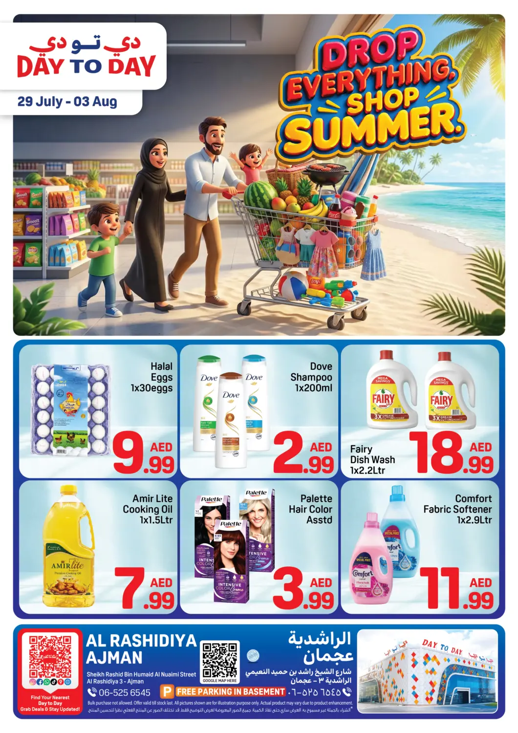 UAE - Sharjah / Ajman Day to Day Department Store offers in D4D Online. Al Rashidiya, Ajman. . Till 3rd August