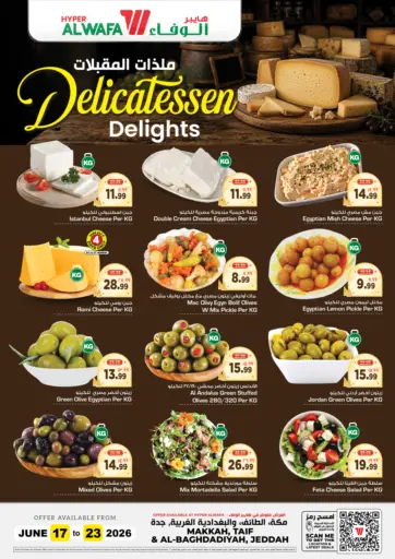Delicatessen Delights