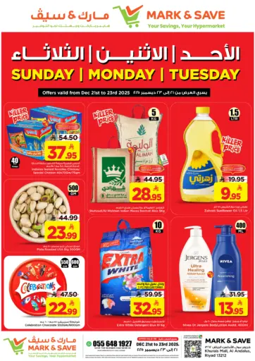 الأحد الإثنين الثلاثاء