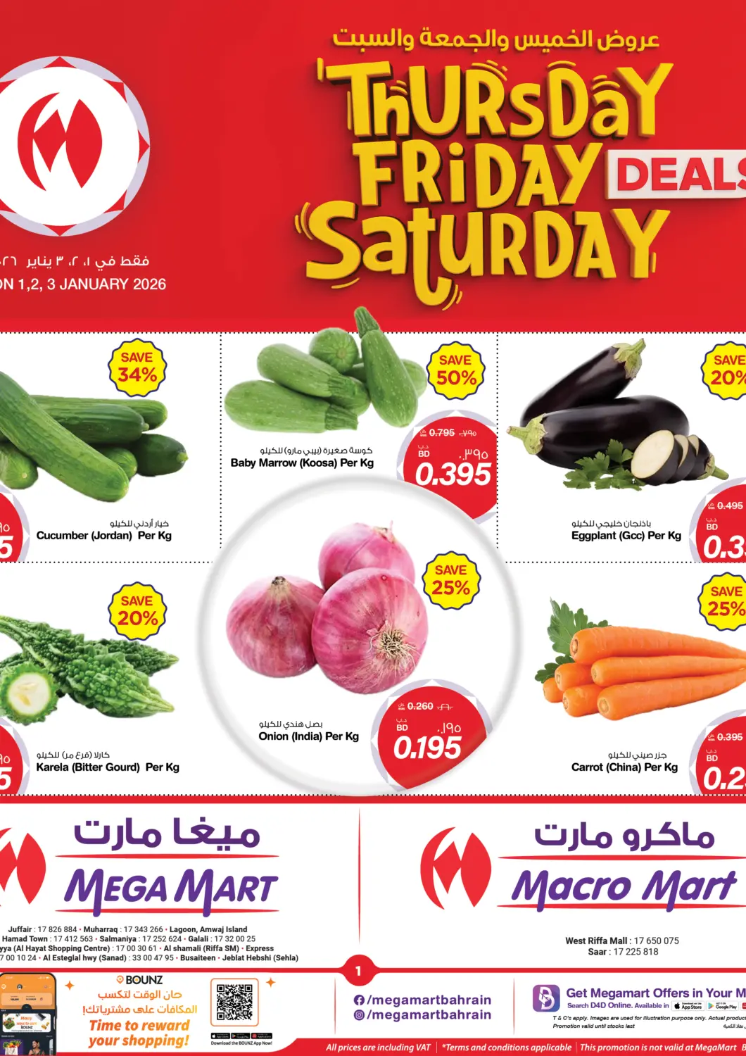 Bahrain MegaMart & Macro Mart  offers in D4D Online. Thursday Friday Saturday Deals. . Till 3rd January