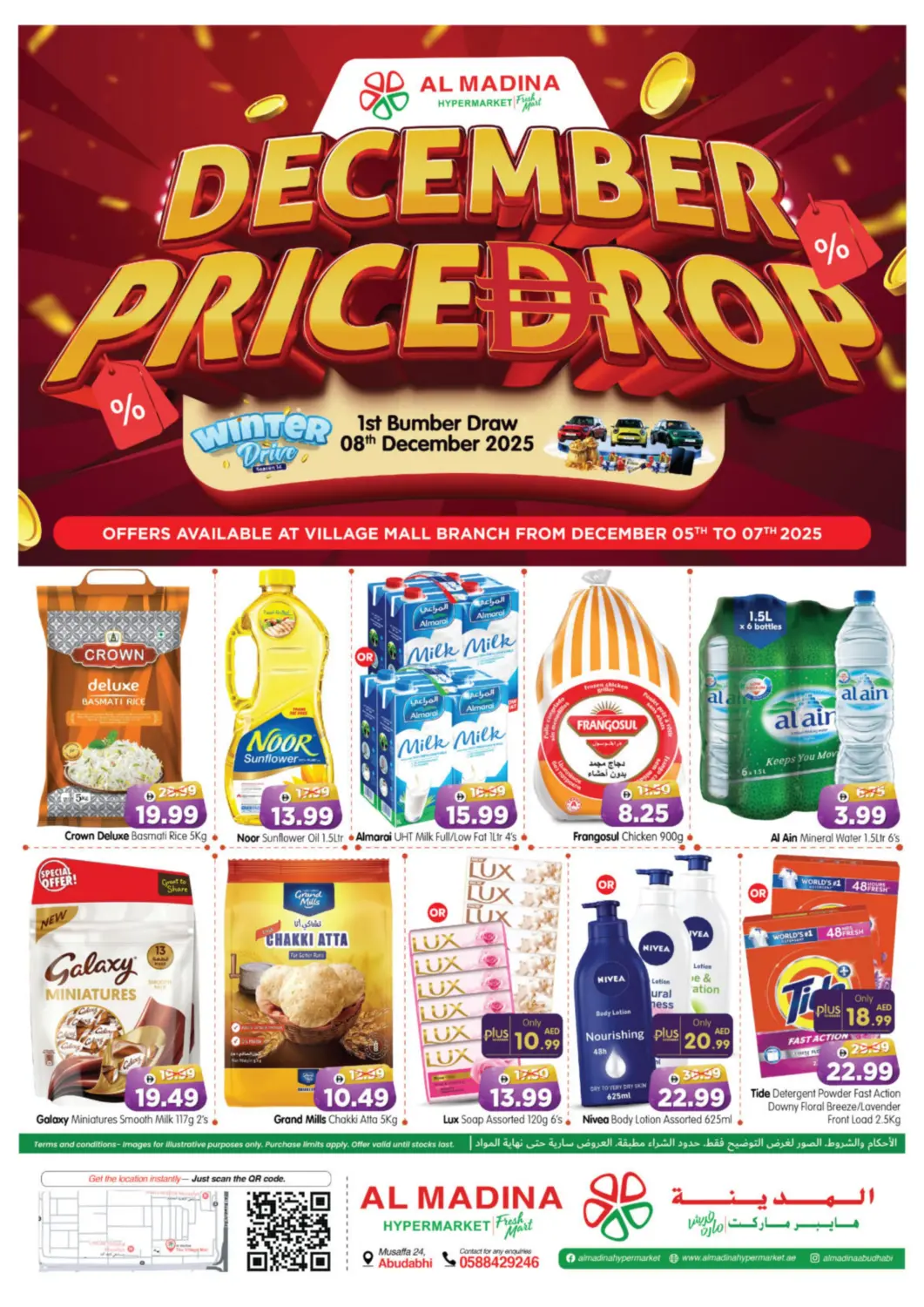 UAE - Abu Dhabi Al Madina Hypermarket offers in D4D Online. Village Mall, Abu Dhabi. . Till 7th December