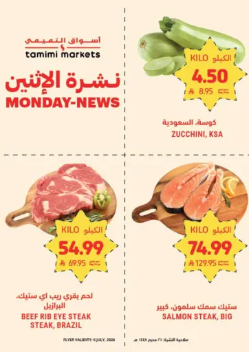 Online - Monday News