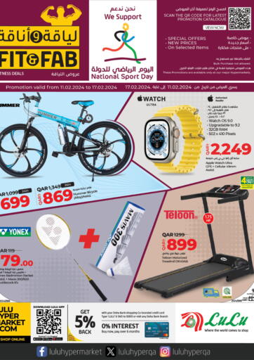 Qatar - Al Rayyan LuLu Hypermarket offers in D4D Online. Fit & Fab. . Till 17th February