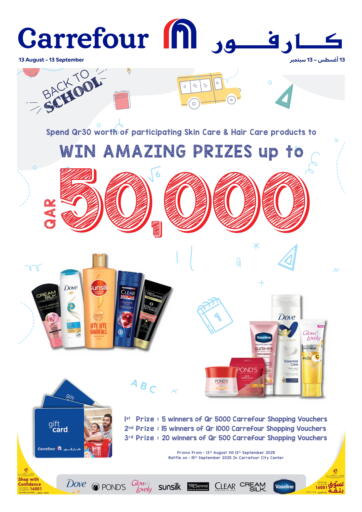 Carrefour - Back to School in Qatar Offers - Qatar Back to School