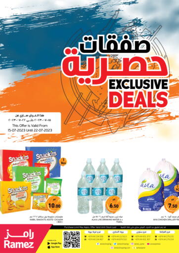 Qatar - Umm Salal Aswaq Ramez offers in D4D Online. Exclusive Deals. . Till 22nd July