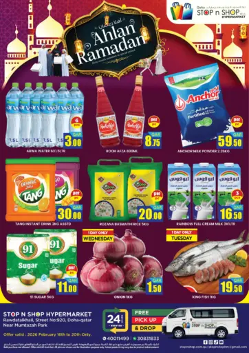 Ahlan Ramadan Offers!