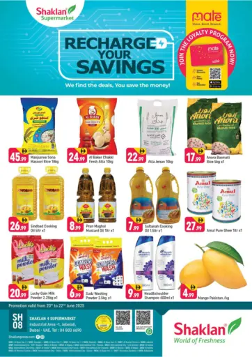 شكلان ماركت - المنطقة الصناعية ١، جبل علي in UAE Offers - الإمارات العربية المتحدة المنطقة الصناعية ١، جبل علي