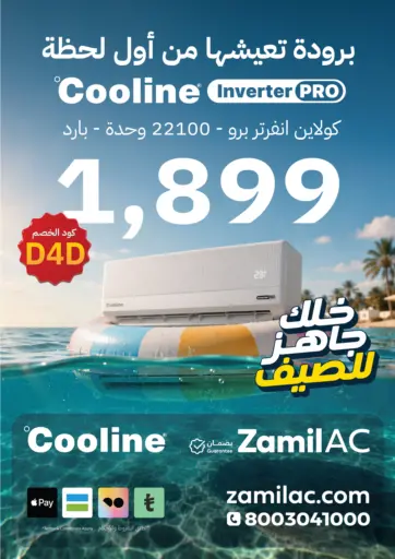 Special Offer