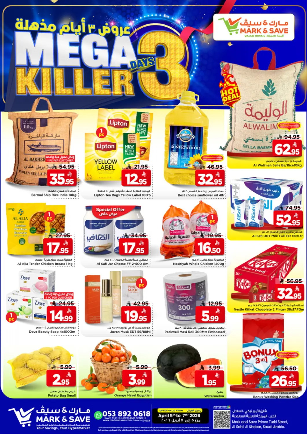 KSA, Saudi Arabia, Saudi - Al Khobar Mark & Save offers in D4D Online. Mega Killer 3 Days Offer.. . Till 7th April