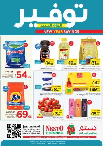 New Year Savings @ Sanaya