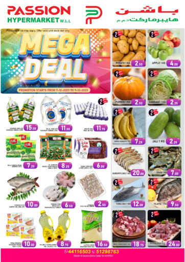 Passion Hypermarket - Mega Deal in قطر Offers - قطر Mega Deal