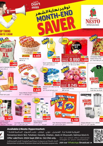 Kuwait - Ahmadi Governorate Nesto Hypermarkets offers in D4D Online. Month End Saver. . Till 1st October