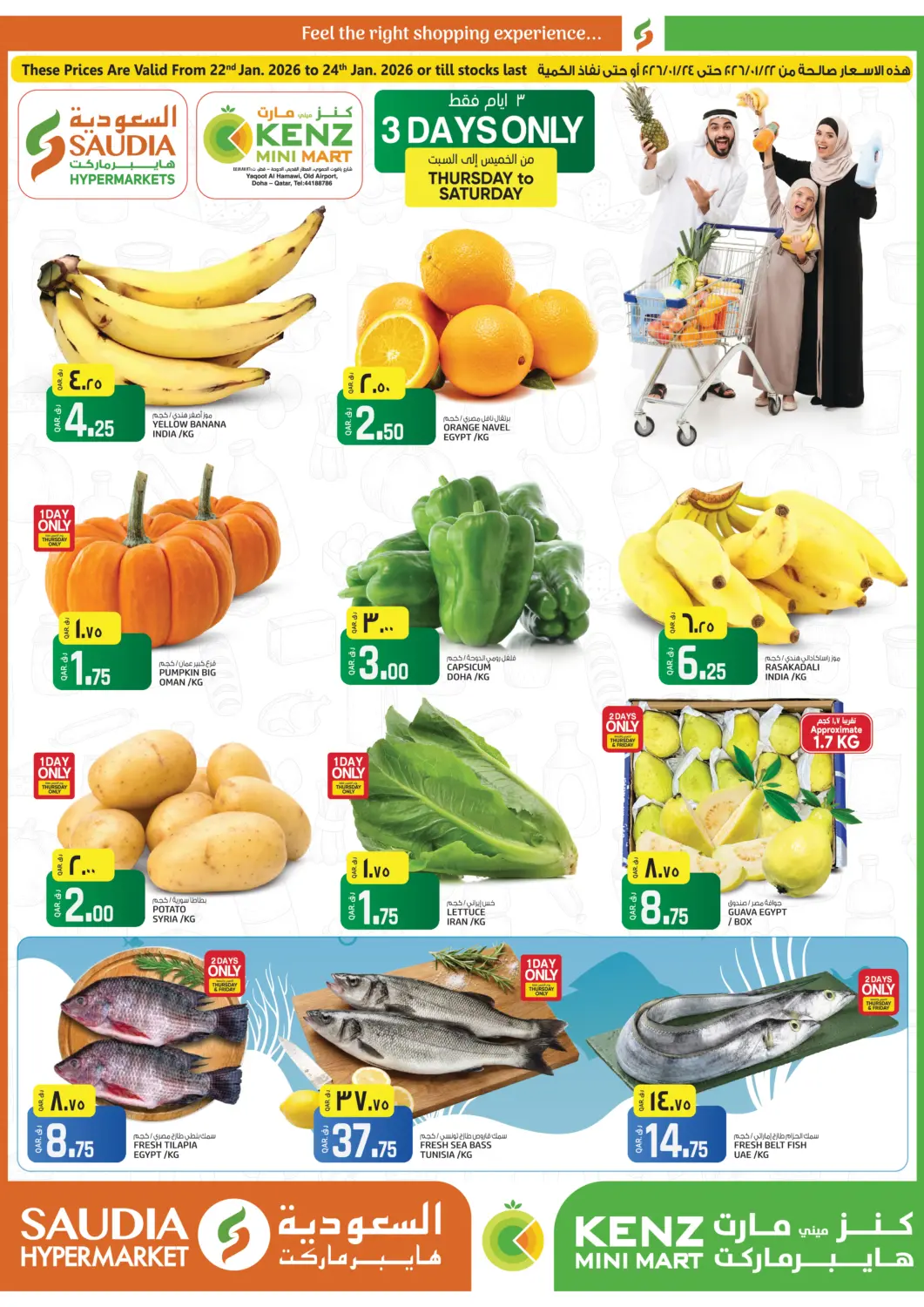 Qatar - Al Rayyan Saudia Hypermarket offers in D4D Online. 3 Days Only. . Till 24th January