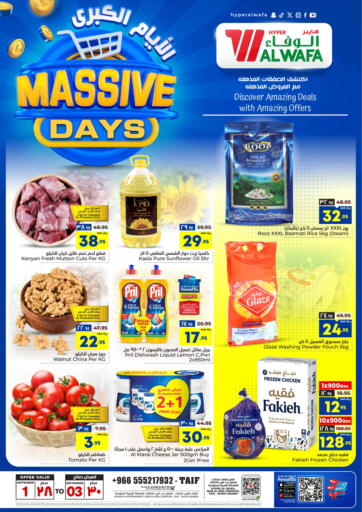 KSA, Saudi Arabia, Saudi - Mecca Hyper Al Wafa offers in D4D Online. Mass Days. . Till 3rd September