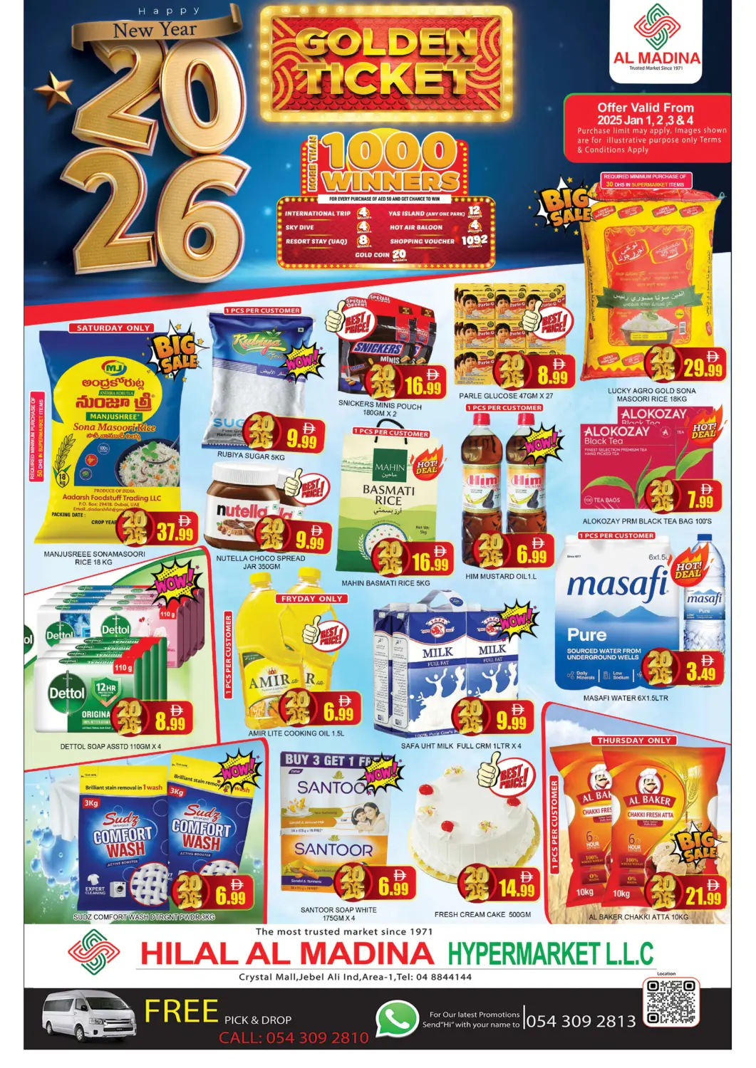 عروض المدينة الإمارات العربية المتحدة , الامارات - دبي في دي٤دي أونلاين. هلال المدينة، مركز كريستيال. . حتى ٤ يناير