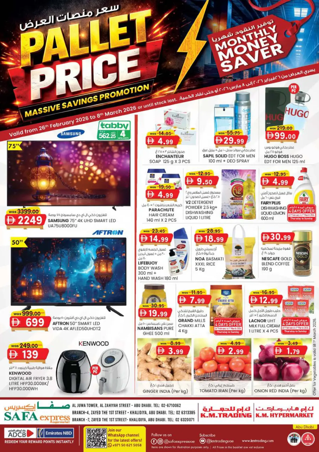 UAE - Abu Dhabi Safa Express Supermarket offers in D4D Online. Al Zahiya, Khalidiya Br.4, Khalidiya Br.7. . Till 8th March