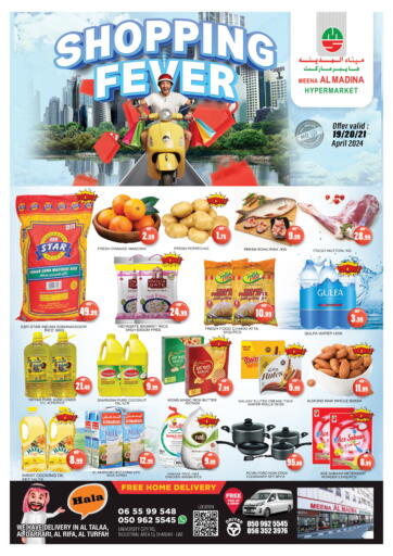 UAE - Sharjah / Ajman Meena Al Madina Hypermarket  offers in D4D Online. Shopping Fever. . Till 21st April