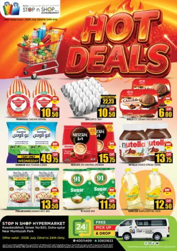 Hot Deals