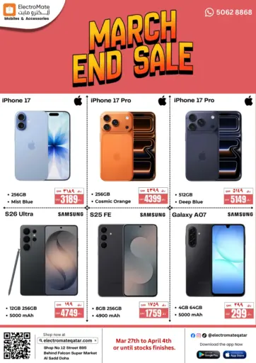 March End Sale