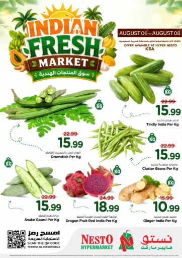 Indian Fresh Market
