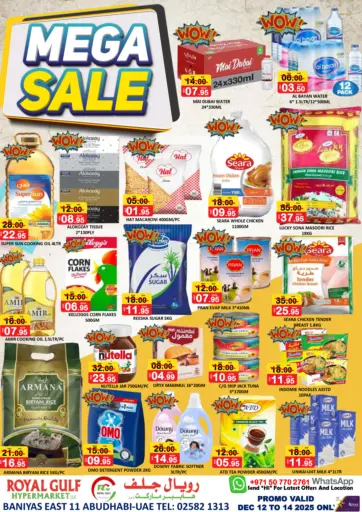 Baniyas East 11- Abudhabi