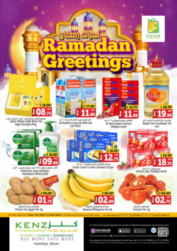 UAE - Sharjah / Ajman Kenz Hypermarket offers in D4D Online. Ramadan greetings. . Till 13th March