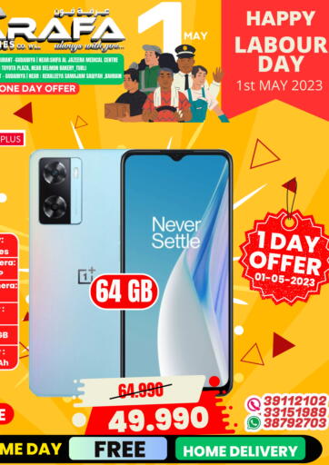 Bahrain Arafa Phones offers in D4D Online. Happy Labour Day. . Only On 1st May