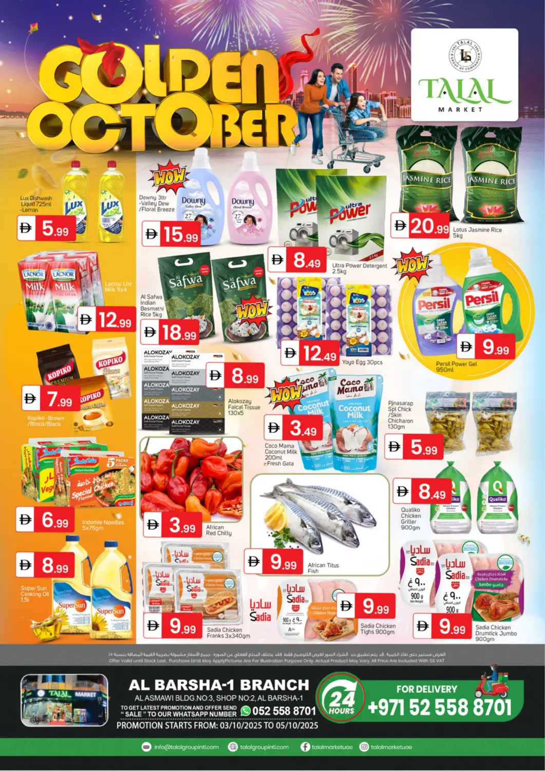 UAE - Dubai TALAL MARKET offers in D4D Online. Al Barsha 1 - Dubai. . Till 5th October