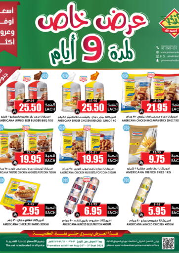 Prime Supermarket - 9 Days Offer in Saudi Arabia Offers - Saudi Arabia 9 Days Offer