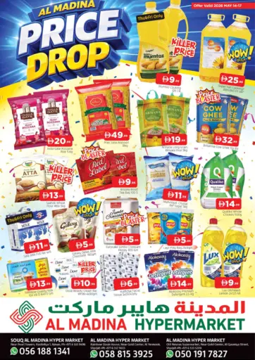 Price Drop