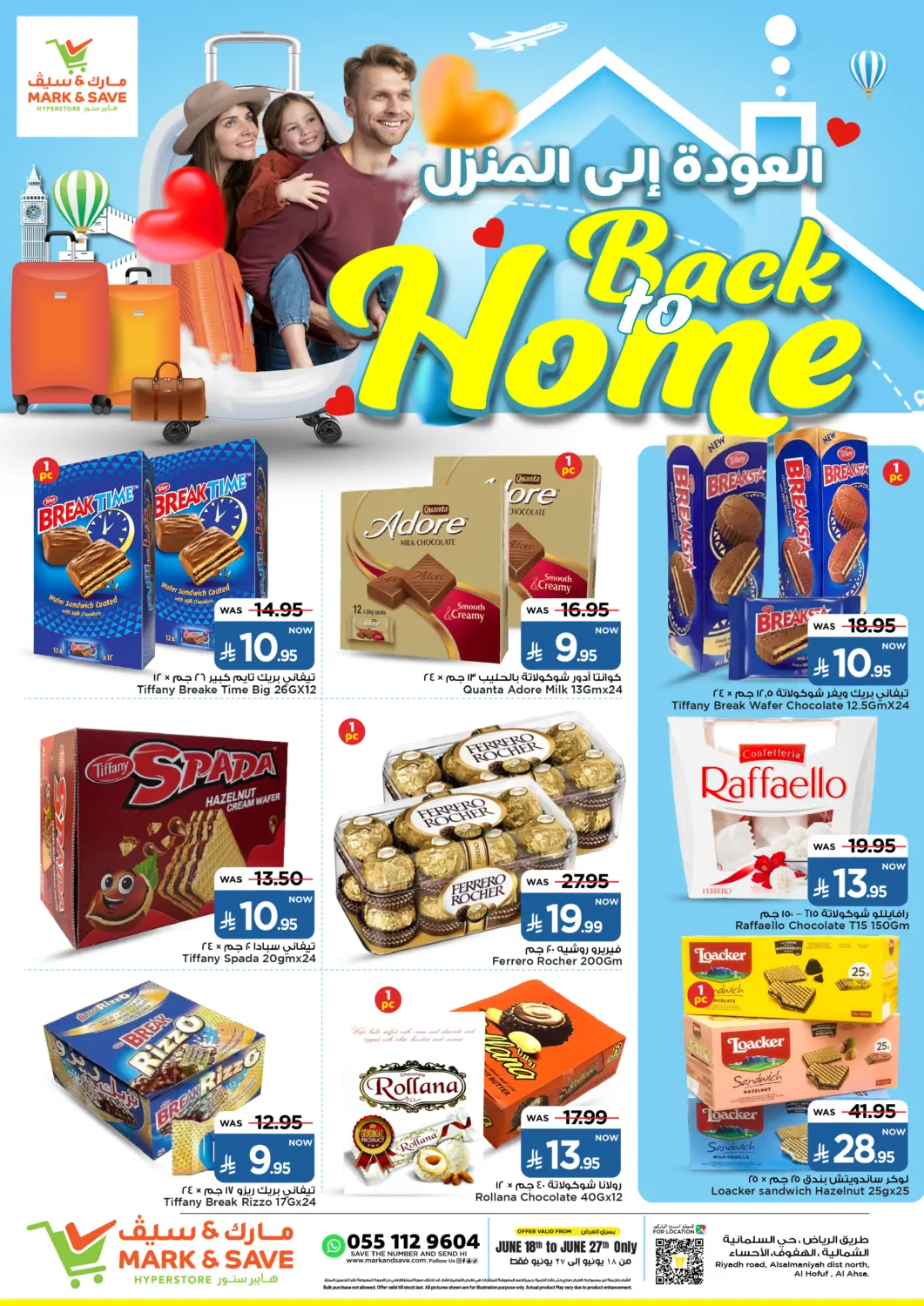 KSA, Saudi Arabia, Saudi - Al Hasa Mark & Save offers in D4D Online. Back To Home. . Till 27th June