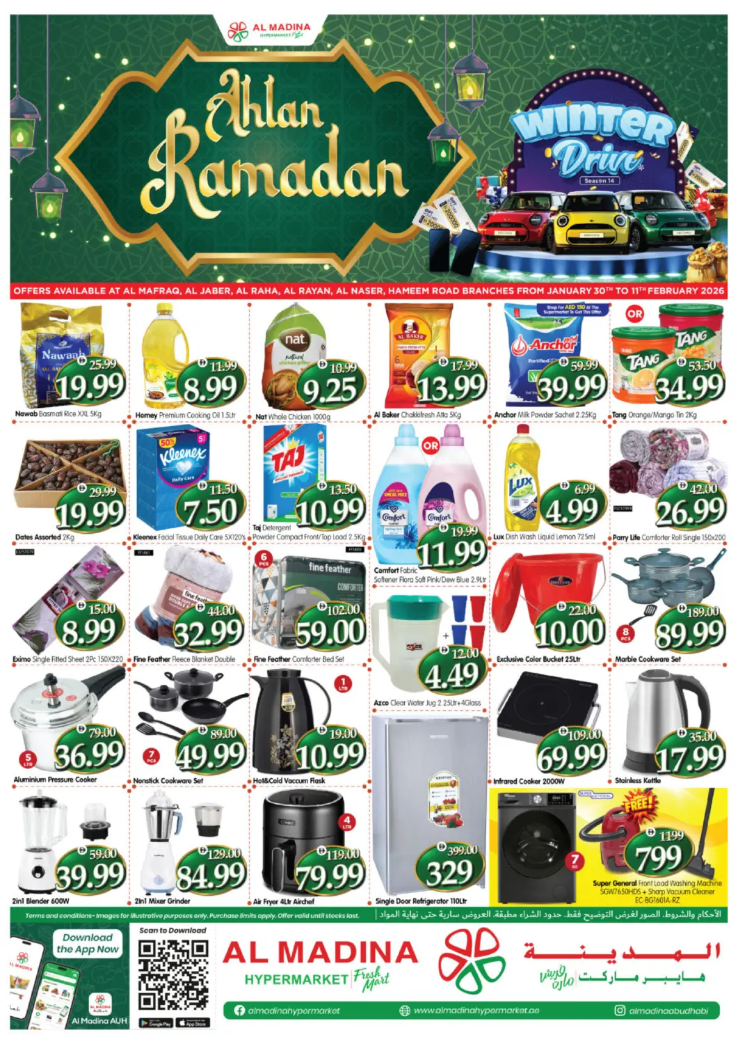 UAE - Abu Dhabi Al Madina Hypermarket offers in D4D Online. Al Mafraq, Al Jaber, Al Raha,Al Rayan, Al Naser Branches. . Till 11th February