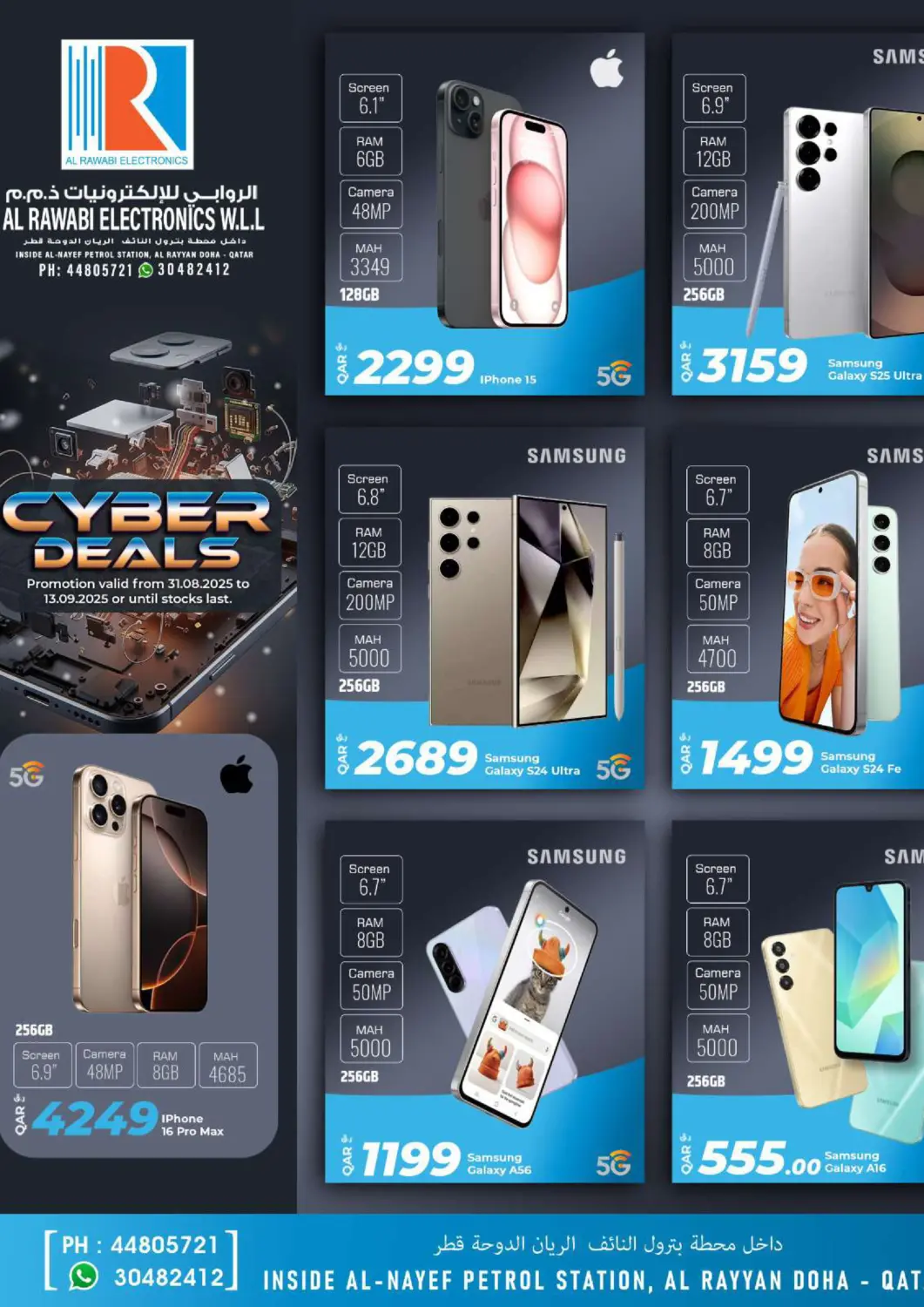 Qatar - Doha Al Rawabi Electronics offers in D4D Online. Cyber Deal's. . Till 13th September