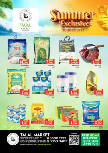 Summer Exclusives @ Arad Old