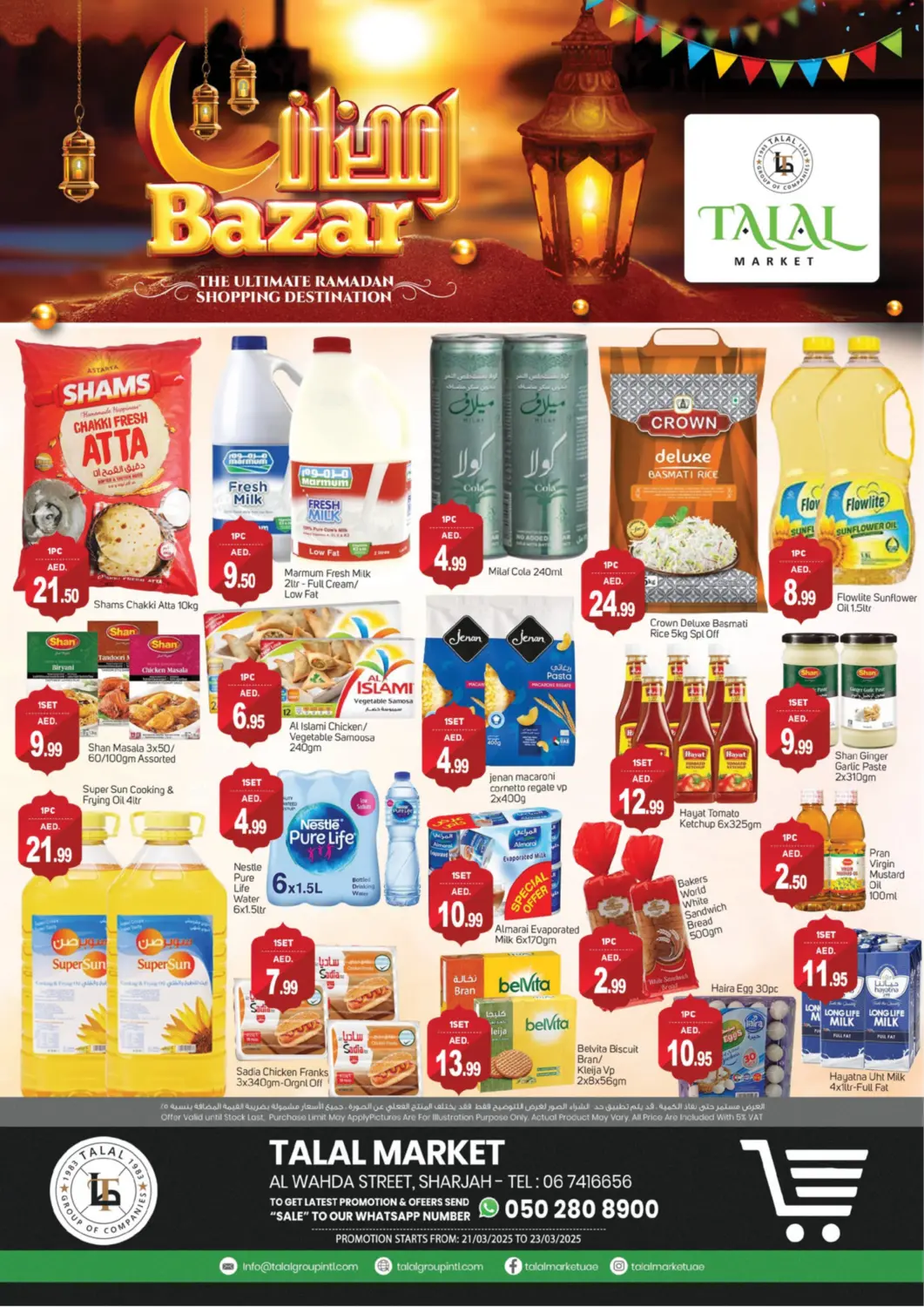 UAE - Dubai TALAL MARKET offers in D4D Online. Al Wahda Street- Sharjah. . Till 23rd March