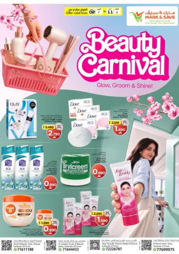 Beauty Carnival