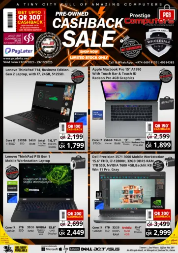 Prestige Computers - Pre-owned Cashback Sale in Qatar Offers - Qatar Pre-owned Cashback Sale