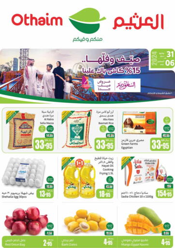 KSA, Saudi Arabia, Saudi - Bishah Othaim Markets offers in D4D Online. Special Offer. . Till 6th August