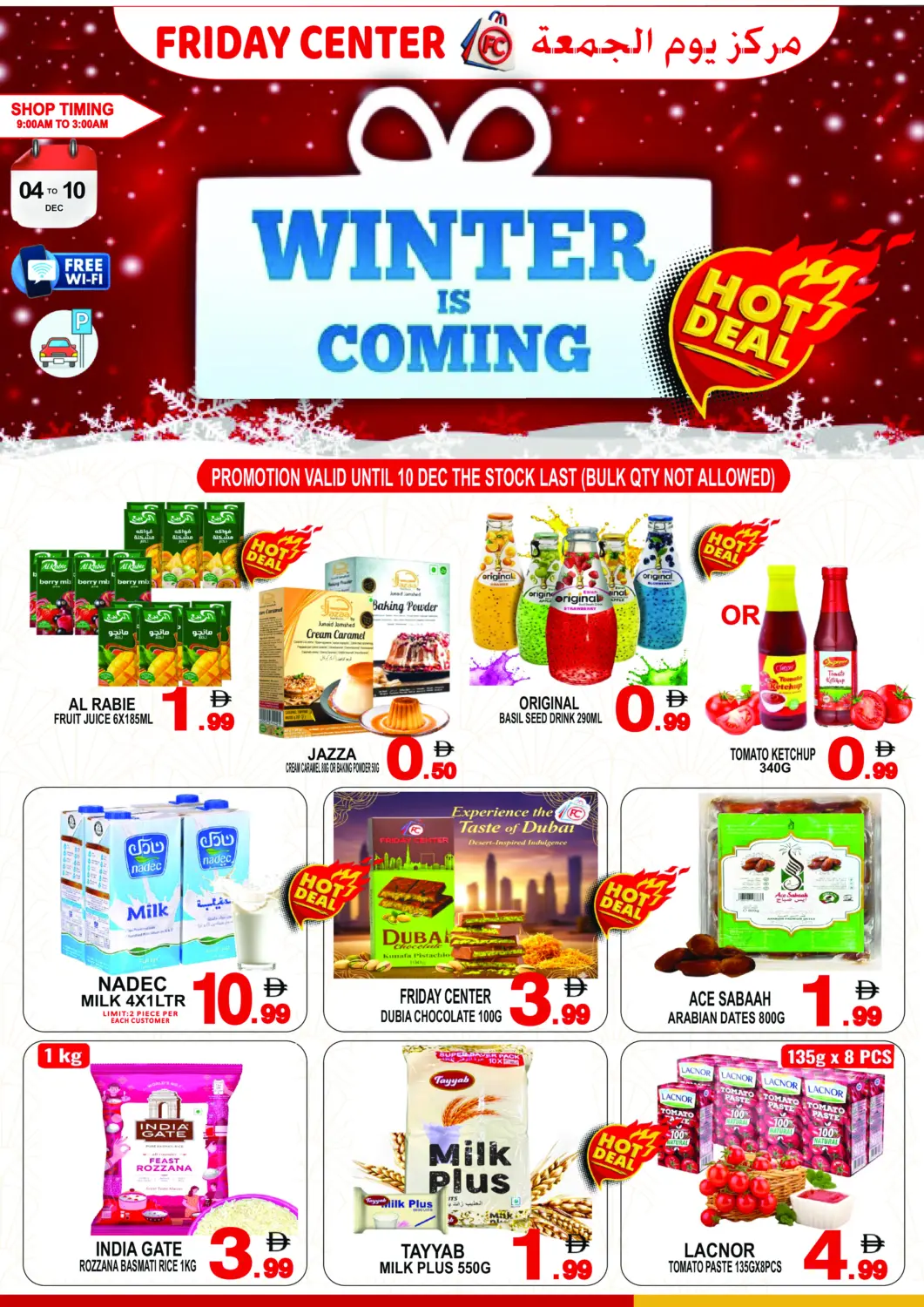 UAE - Dubai Friday Center offers in D4D Online. Winter Is Coming. . Till 10th December