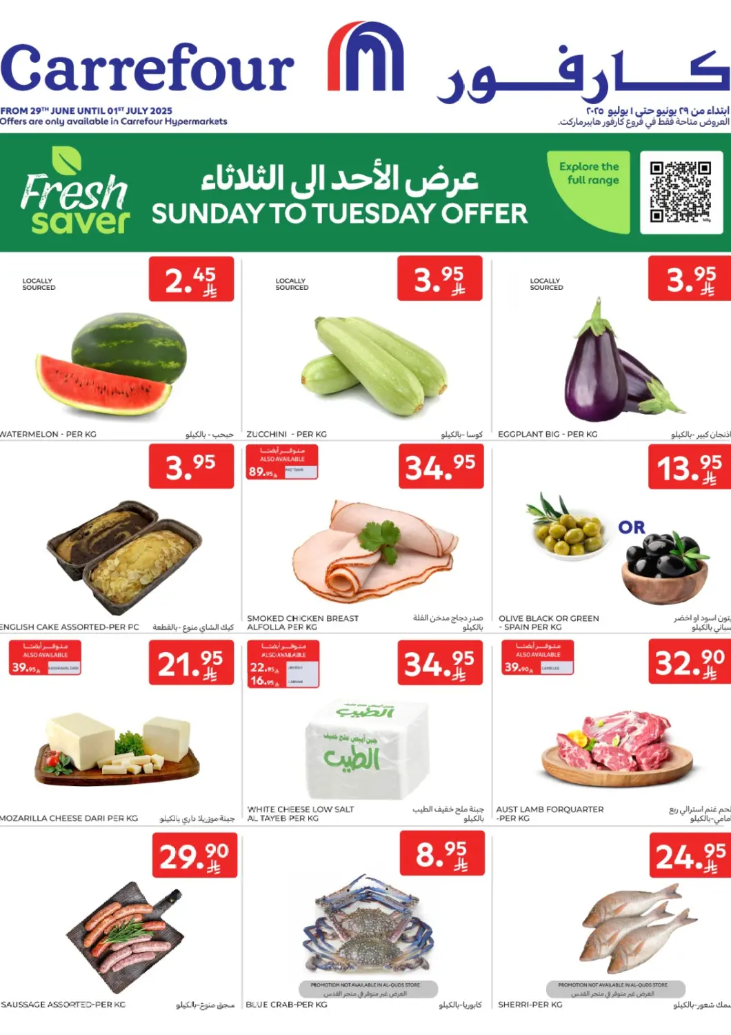 KSA, Saudi Arabia, Saudi - Jeddah Carrefour offers in D4D Online. Sunday To Tuesday Offer. . Till 1st july