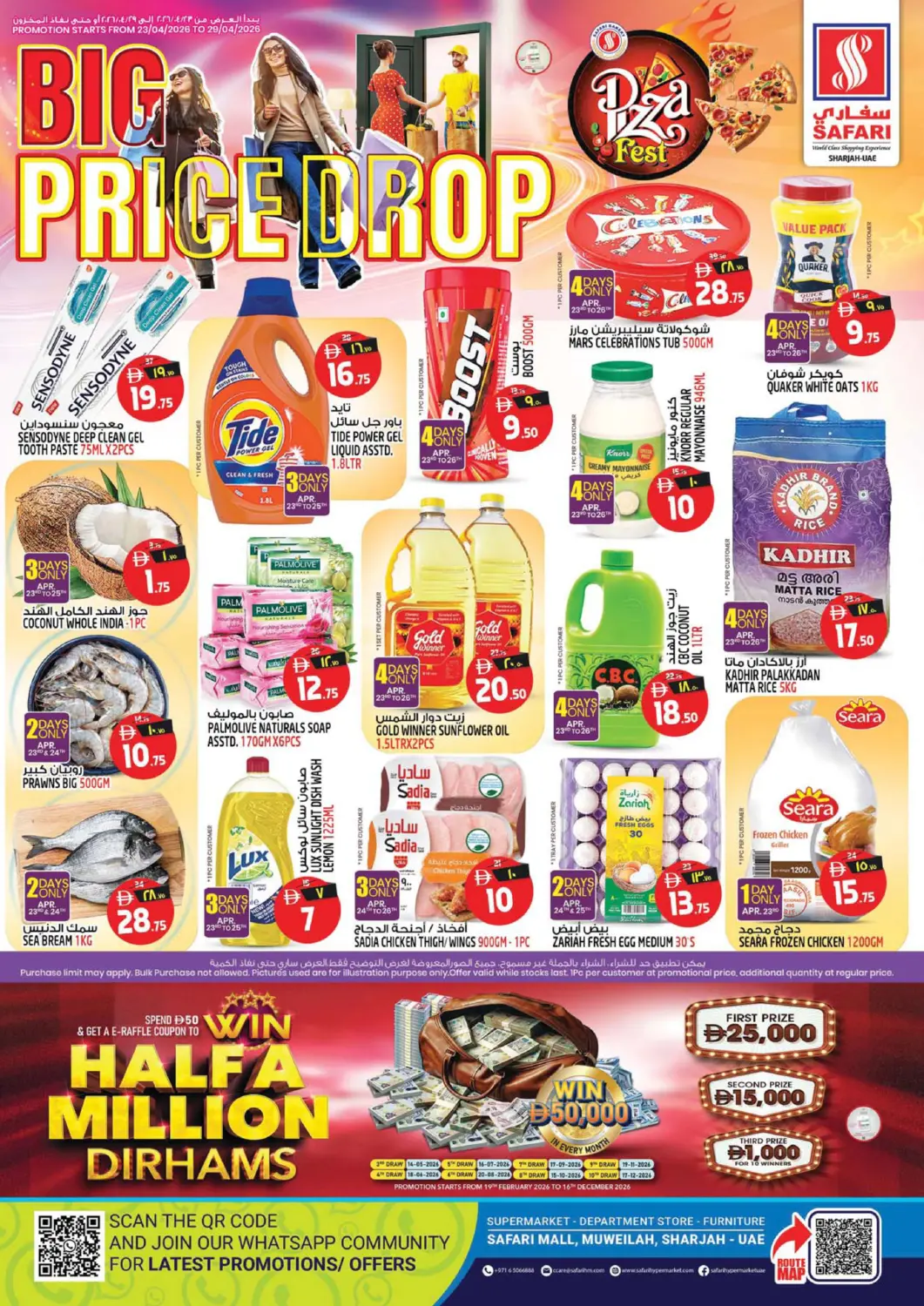 UAE - Dubai Safari Hypermarket  offers in D4D Online. Big Price Drop. . Till 29th April